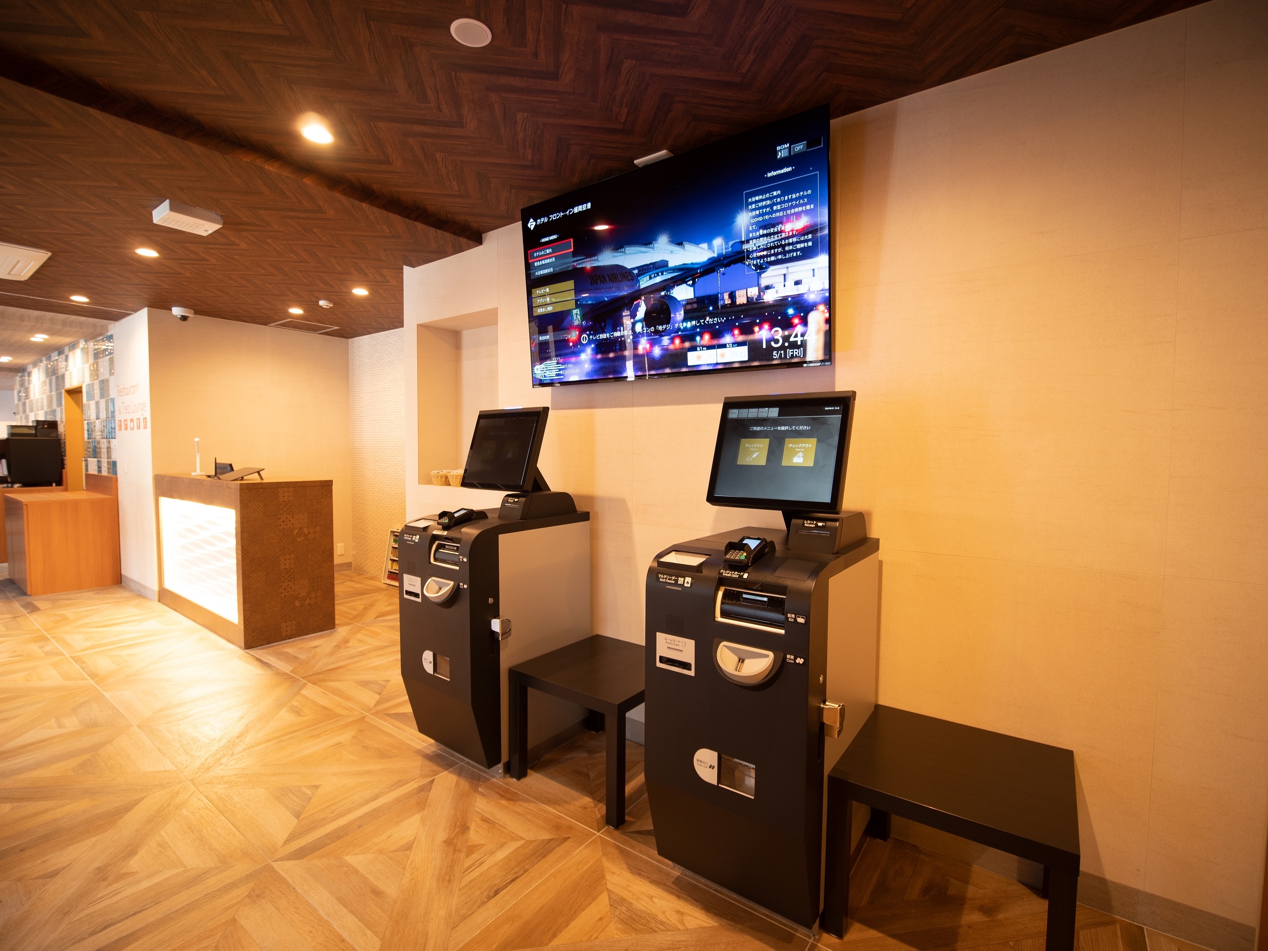 Self-service check-in machines