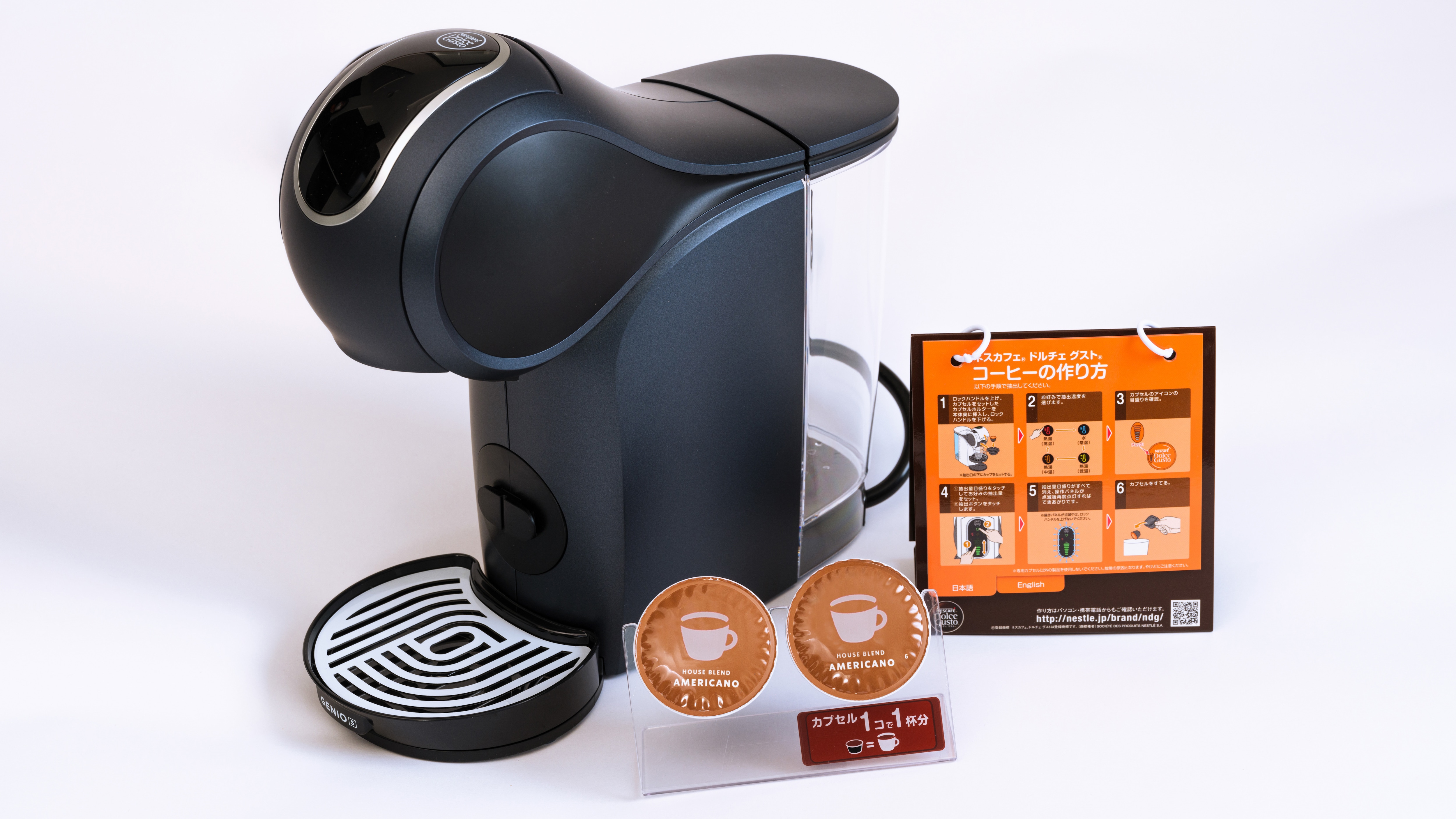Pembuat kopi di kamar tamu (Dolce Gusto)