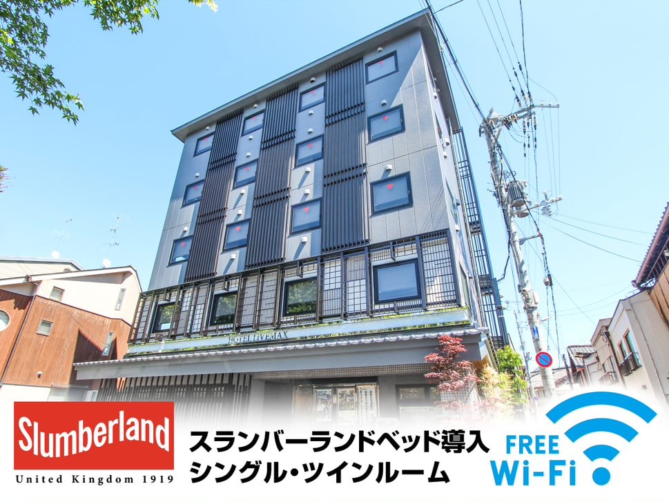 外観（ロゴ入り）