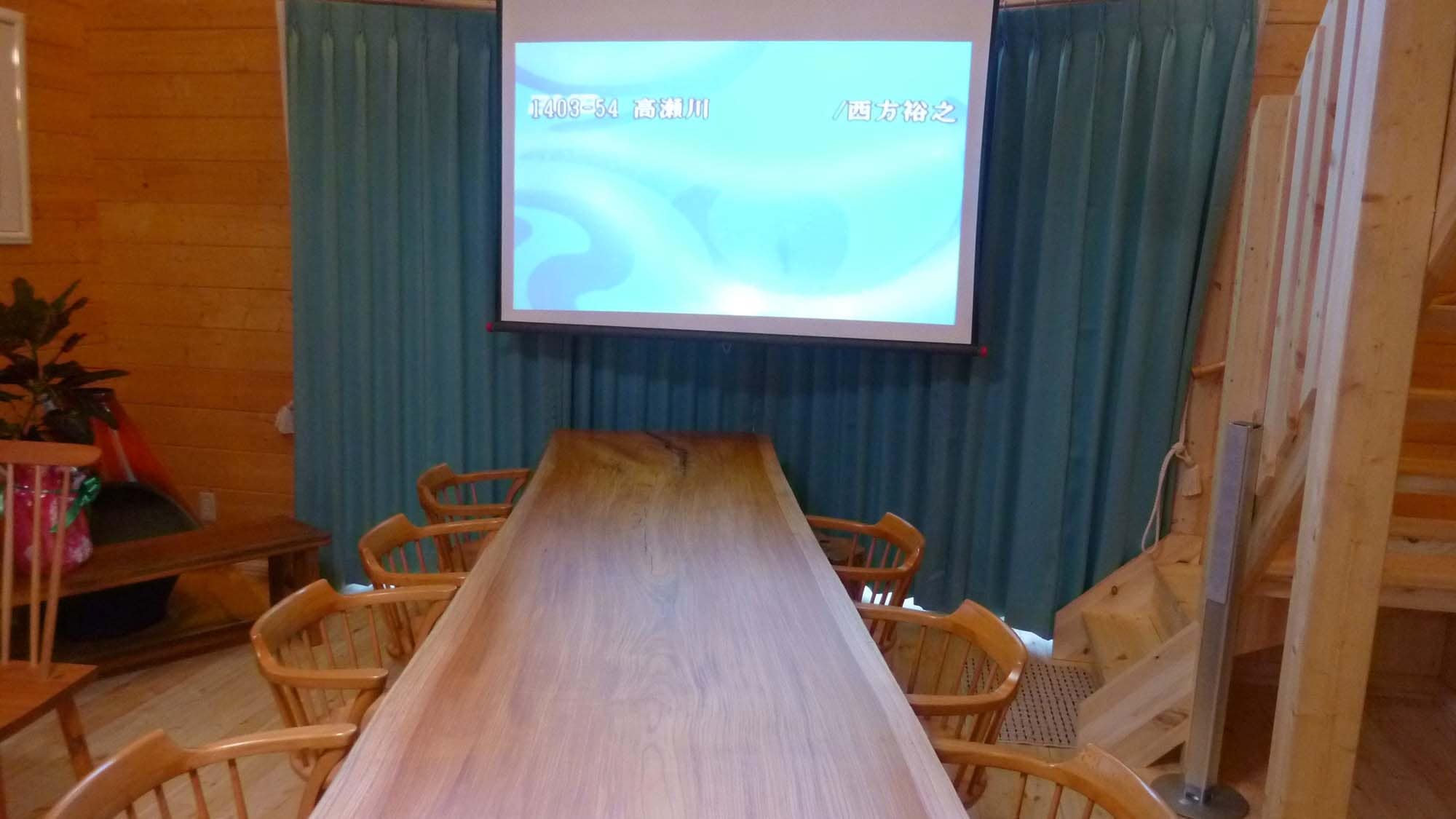 With projector