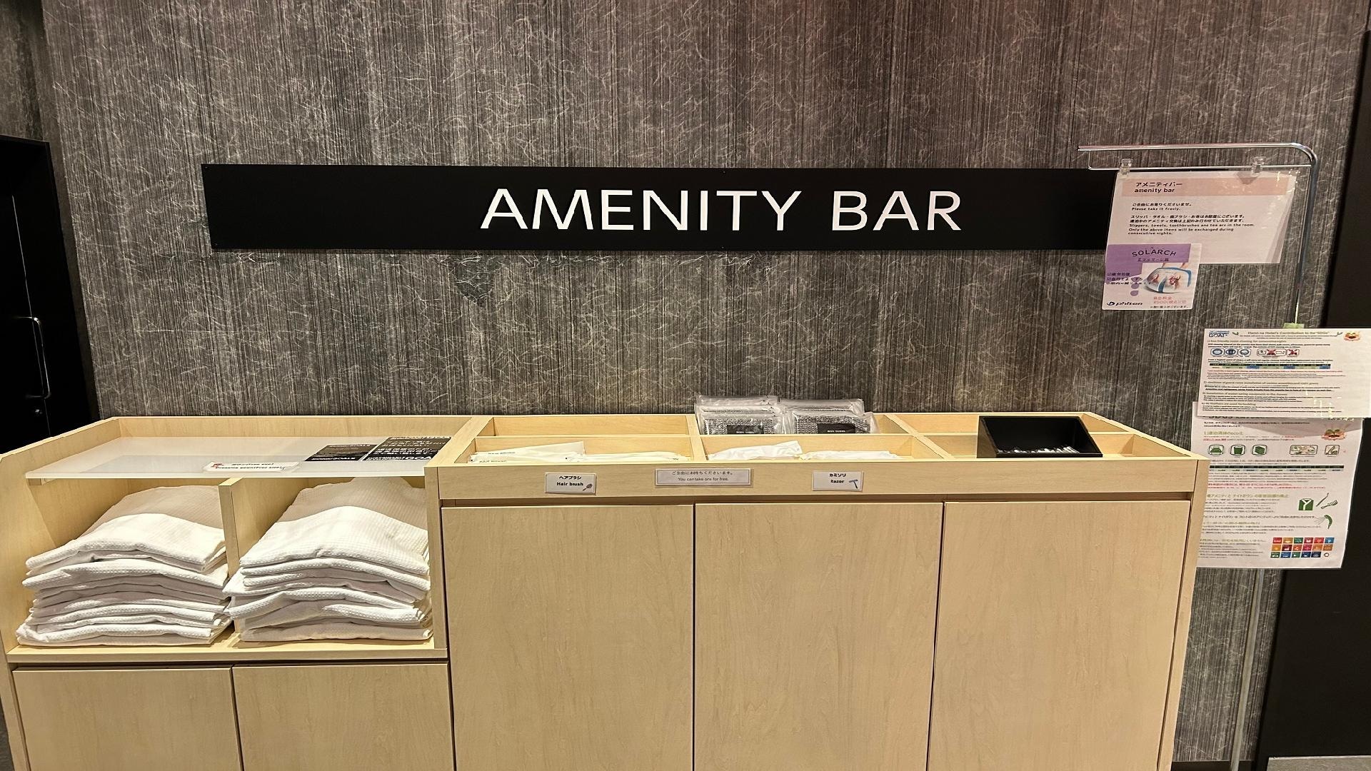 Amenity bar