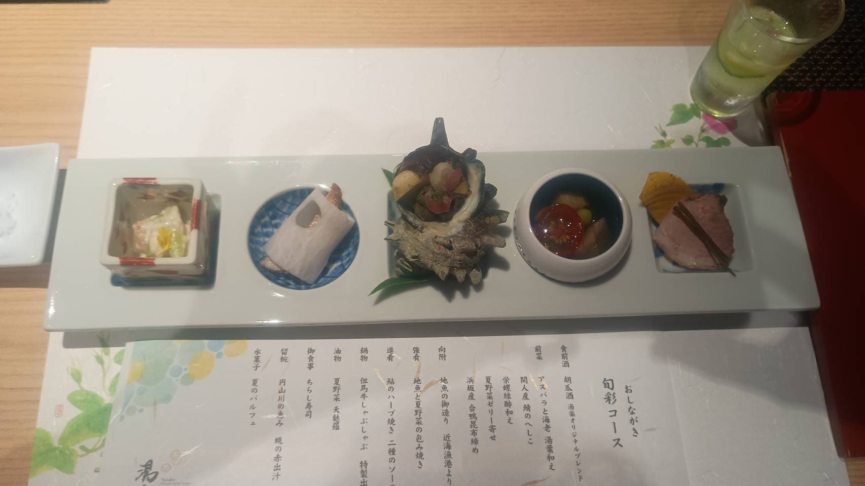 前菜.jpg