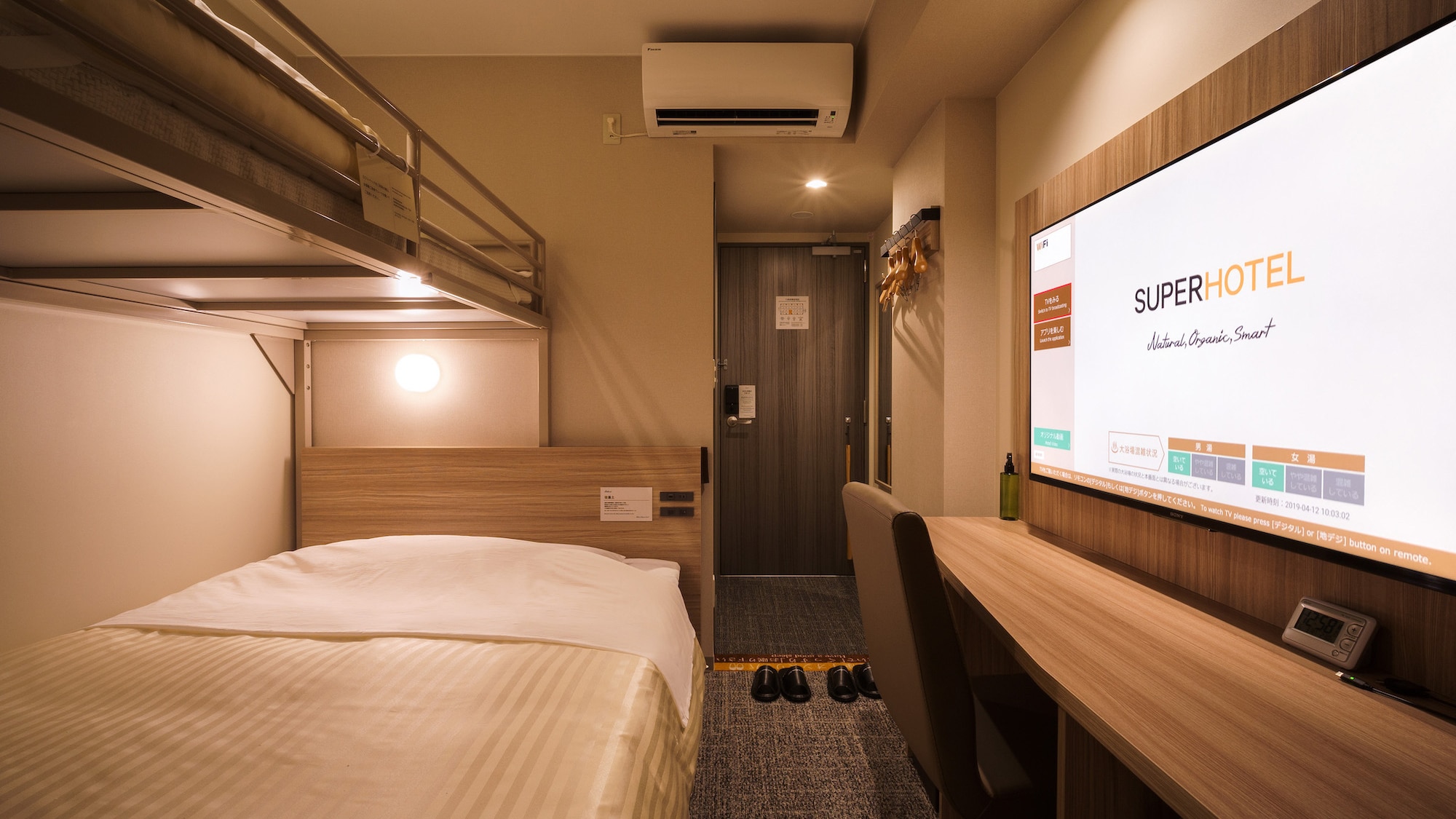 The slightly darker brightness will help you sleep.
