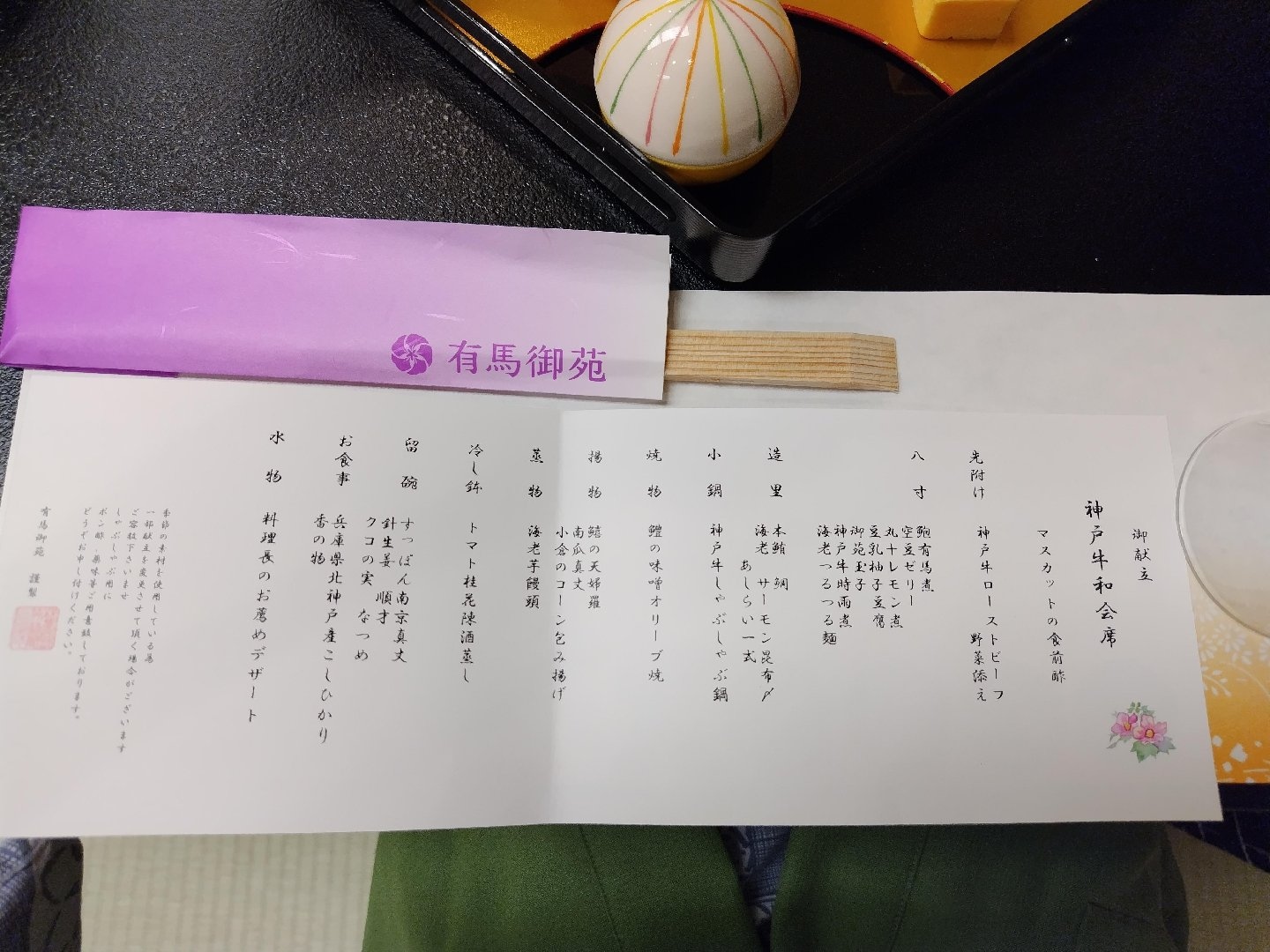 260901175623274.JPG