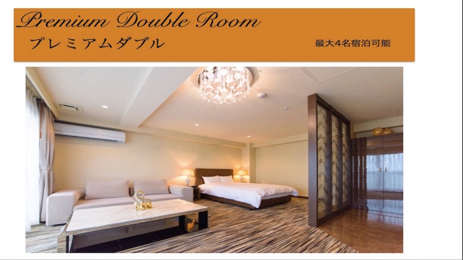 Kamar Premium Double [36㎡] Terbuka