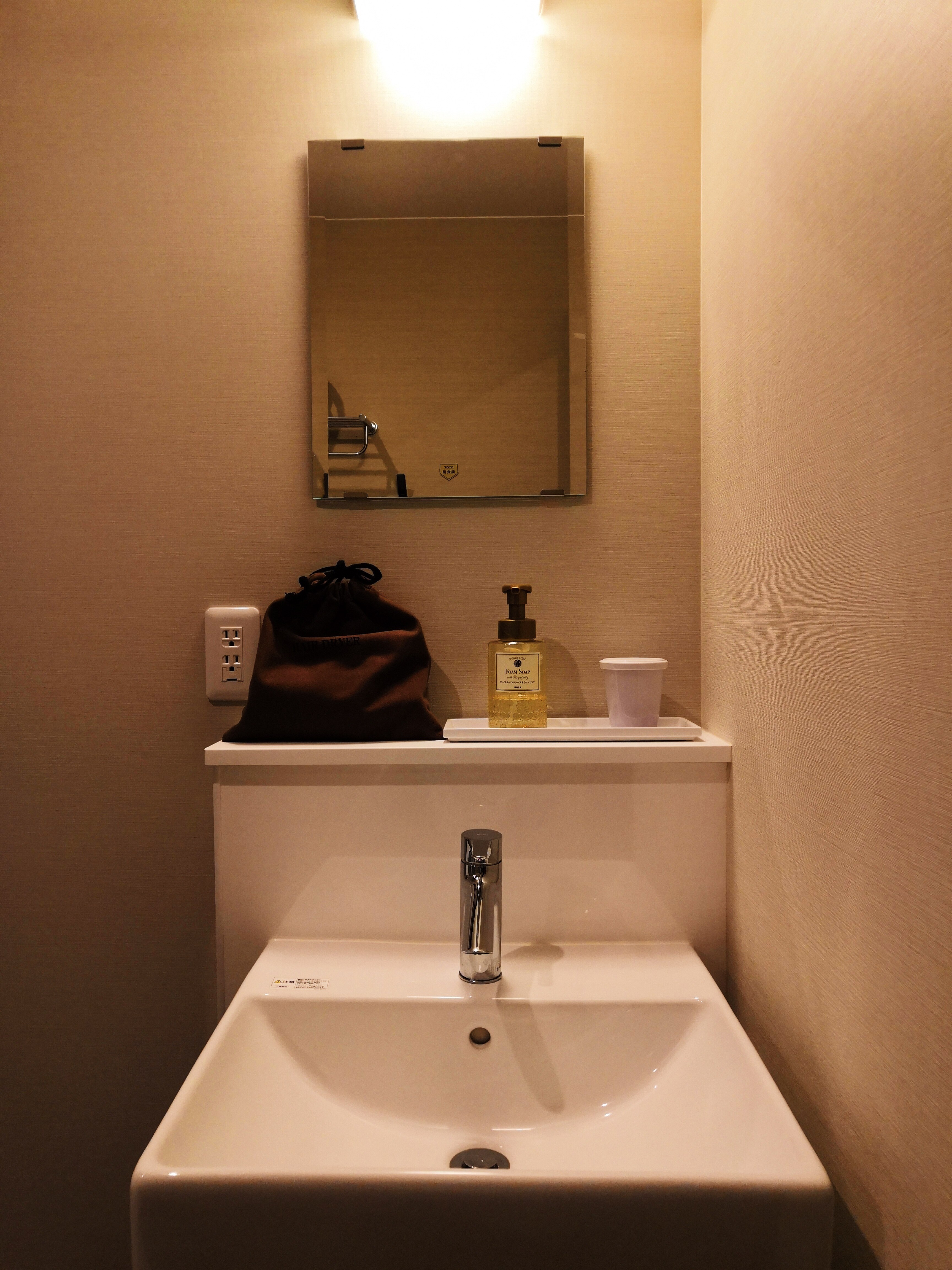 Wash basin