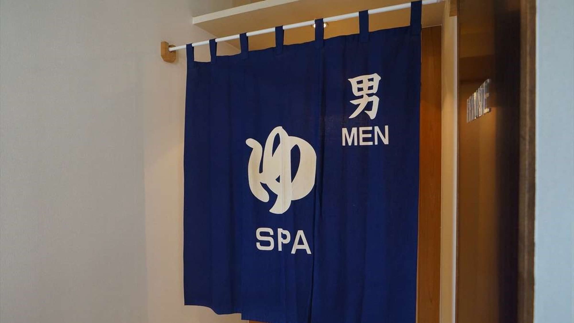 큰 목욕탕 남자탕 시간 교환제 남성 9:00p.m.-심야 2:00