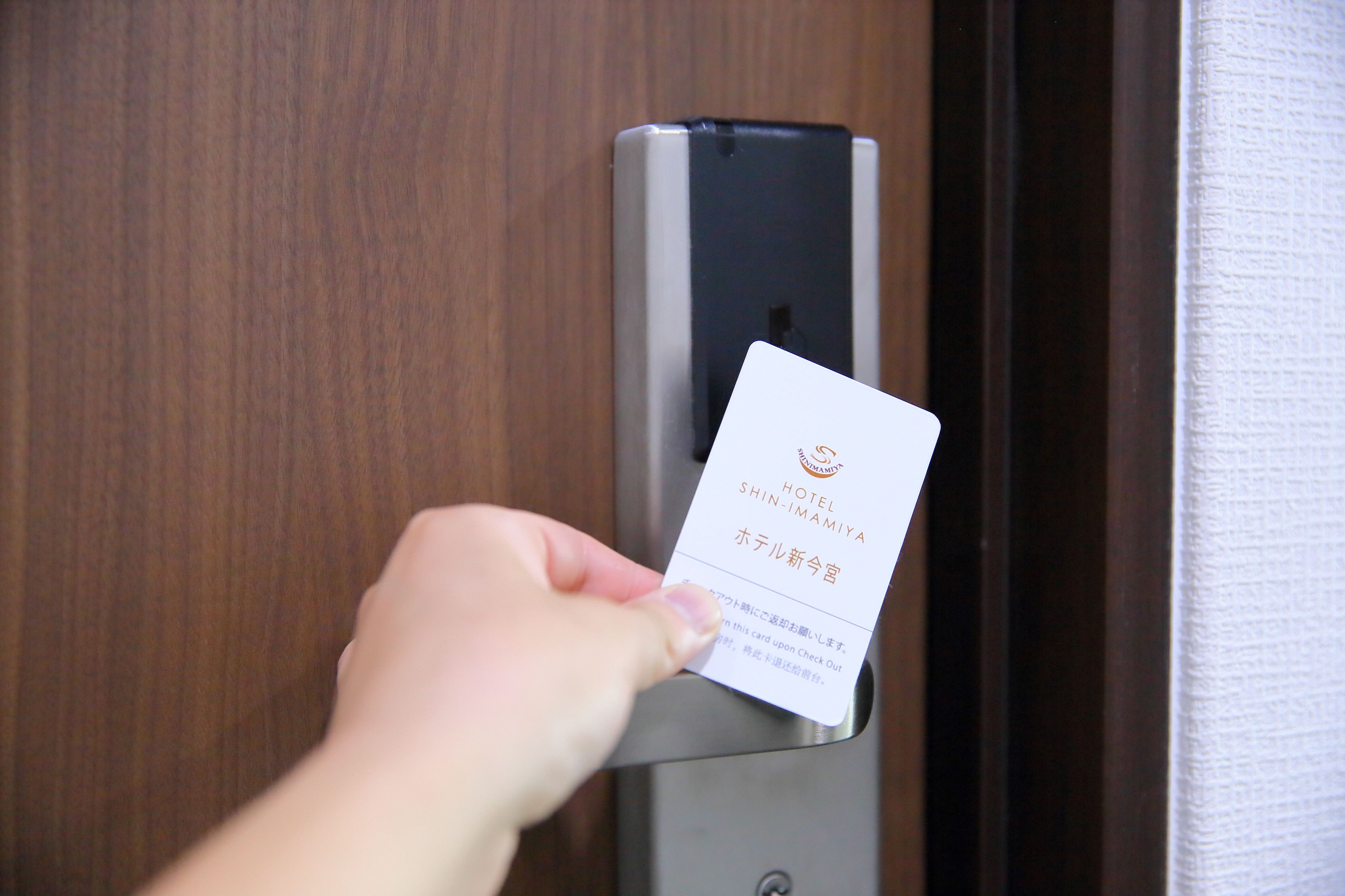 Room Key 全面翻新