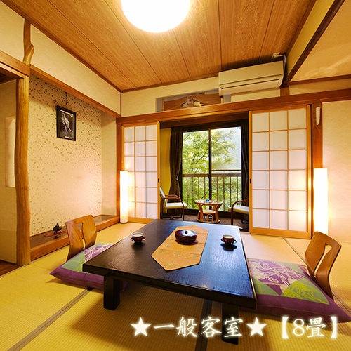 Ruang tamu umum [Kamar bergaya Jepang 8 tikar tatami]