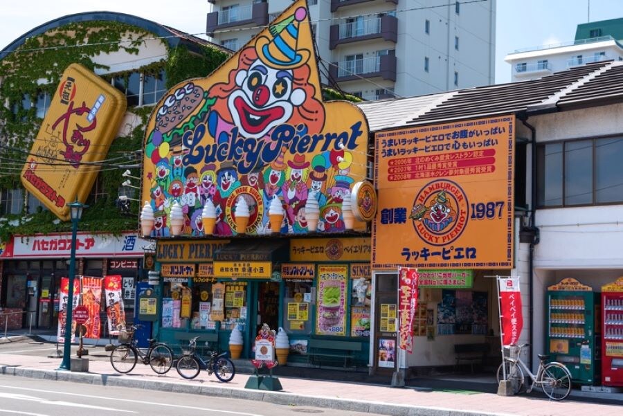 [周边设施]函馆著名的Lucky Pierrot（十字街银座店距离酒店步行2分钟）