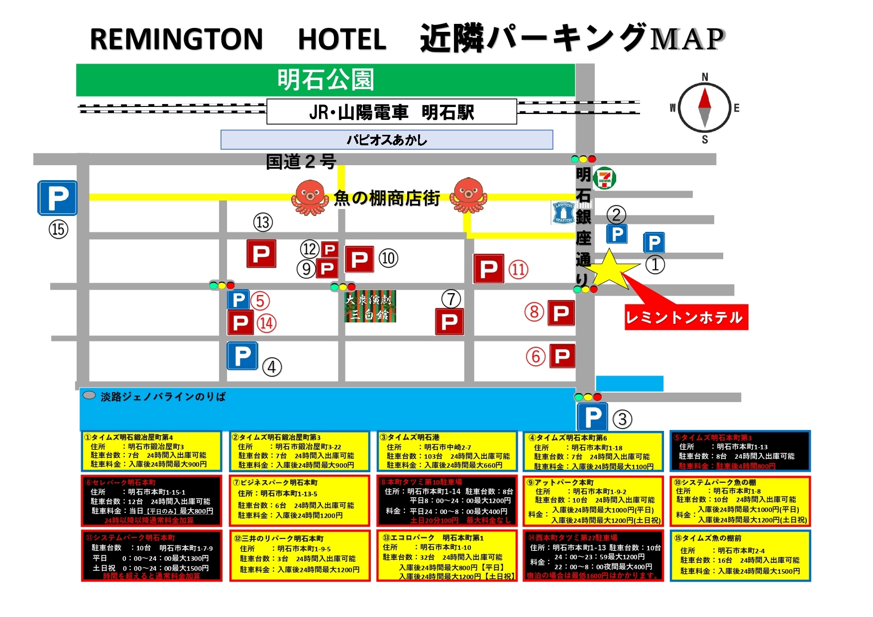Nearby parking map