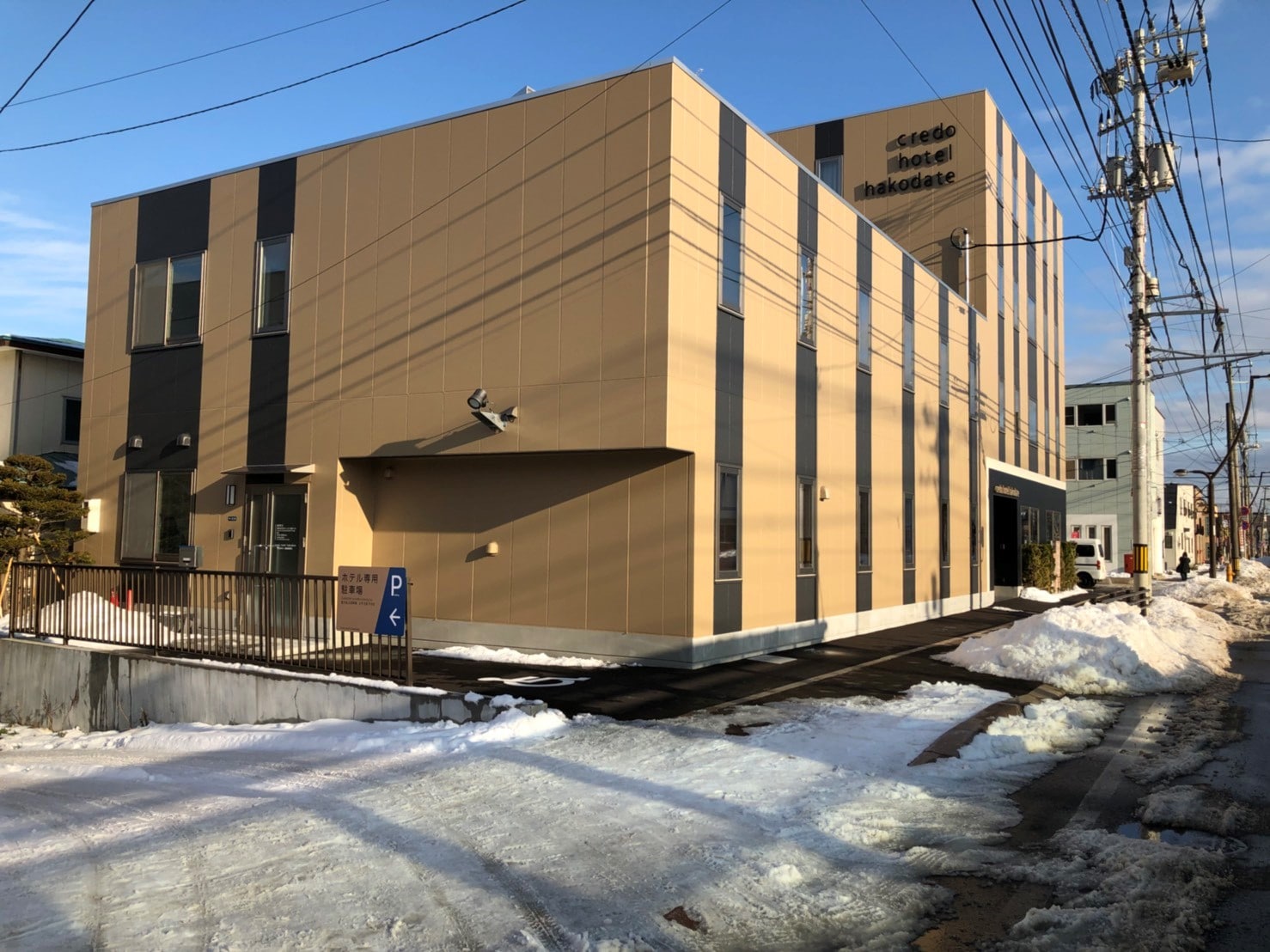 Exterior / Parking lot entrance