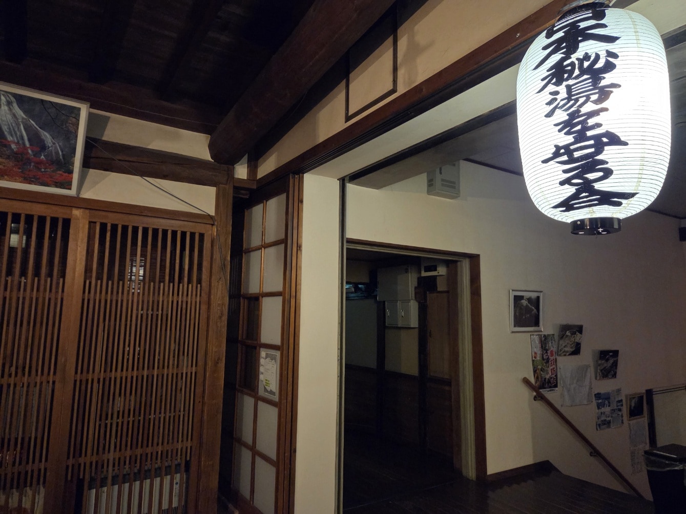 20260623_204351.jpg