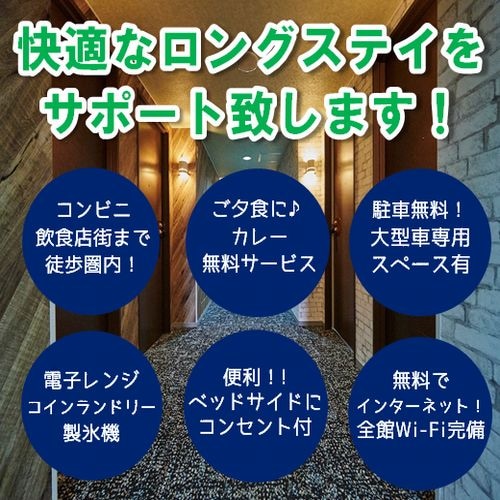 Recommended points for our long stay!
