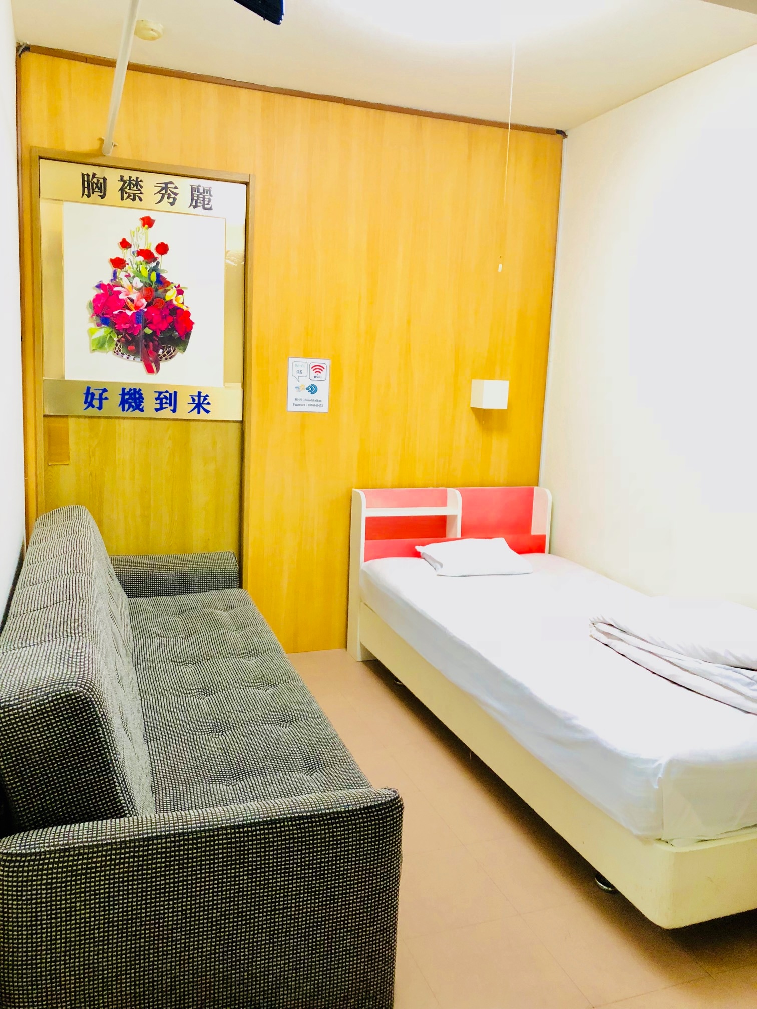 Kamar single