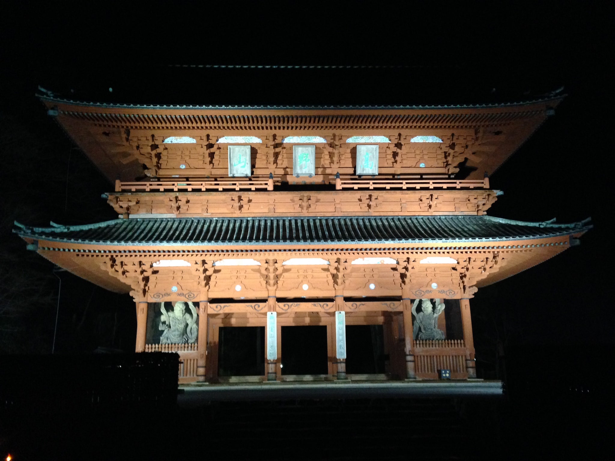 Daimon Gate of Koyasan