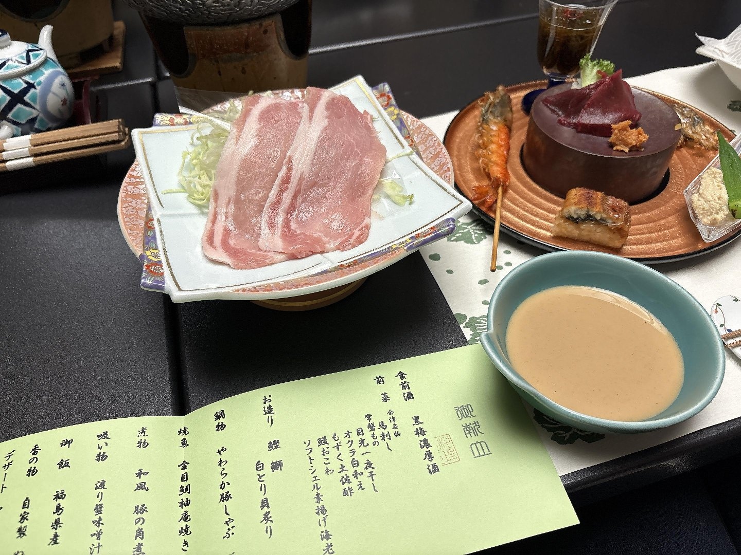 IMG_0951.jpeg