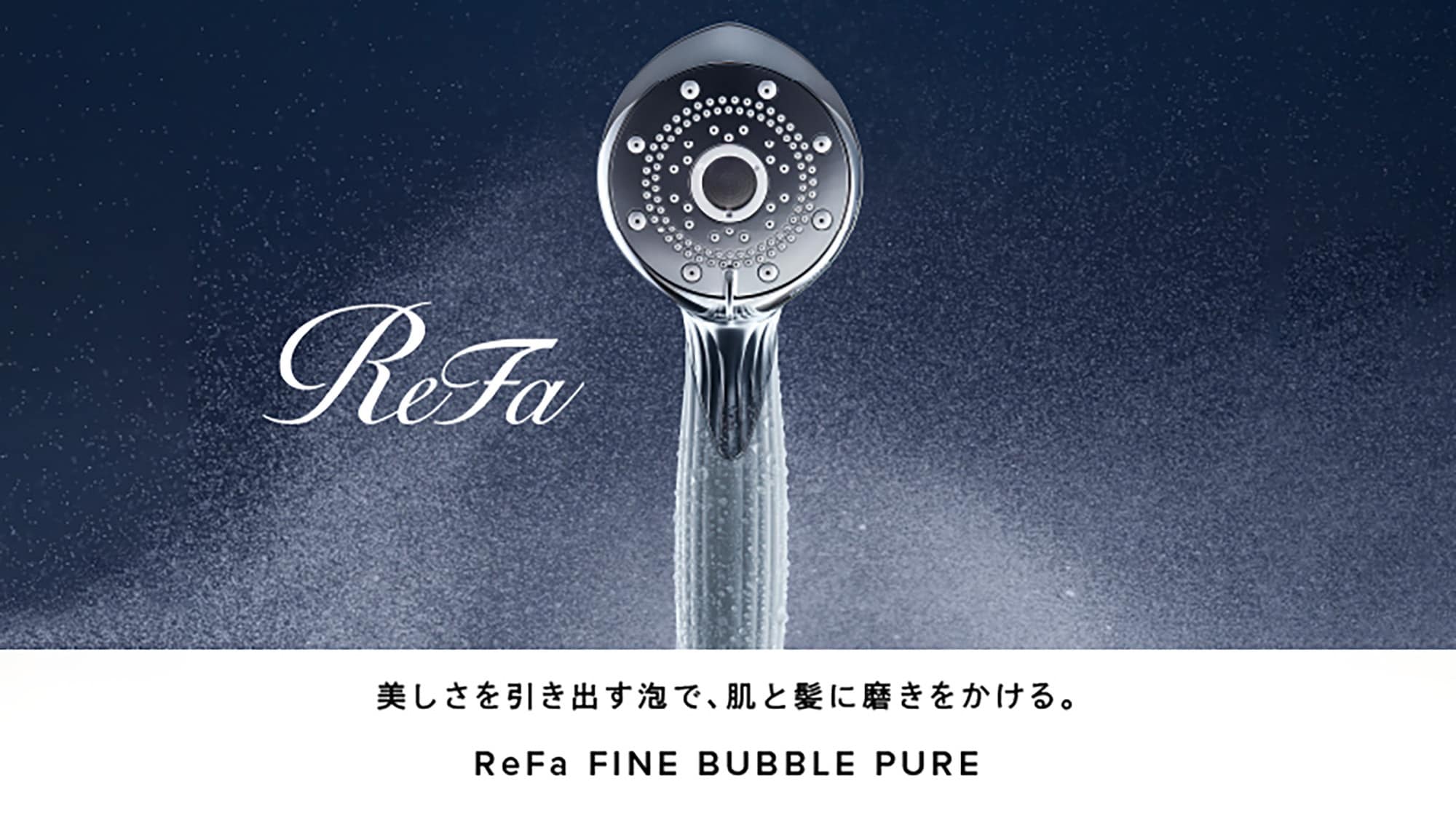 ReFa Room *Image