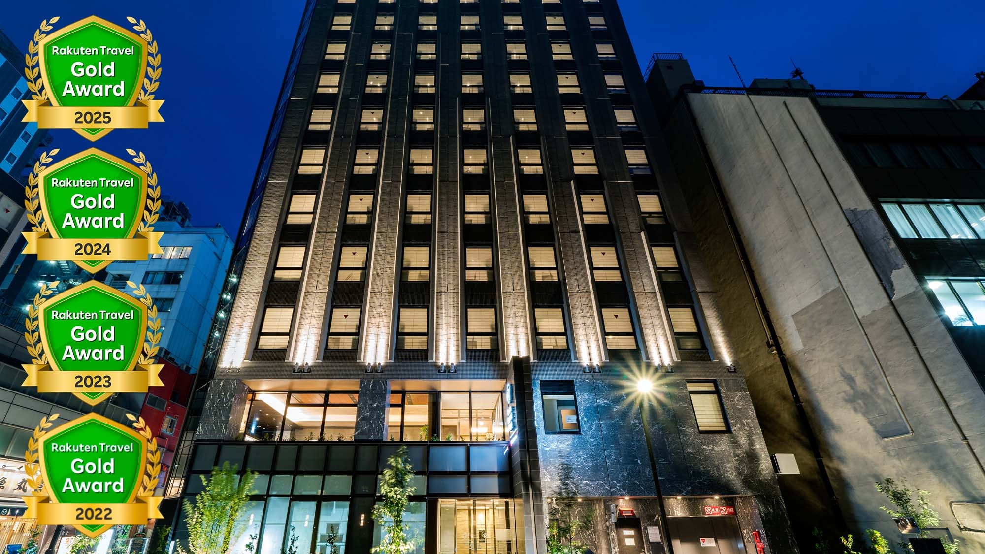 楽天トラベルアワード2025受賞ロゴ入り