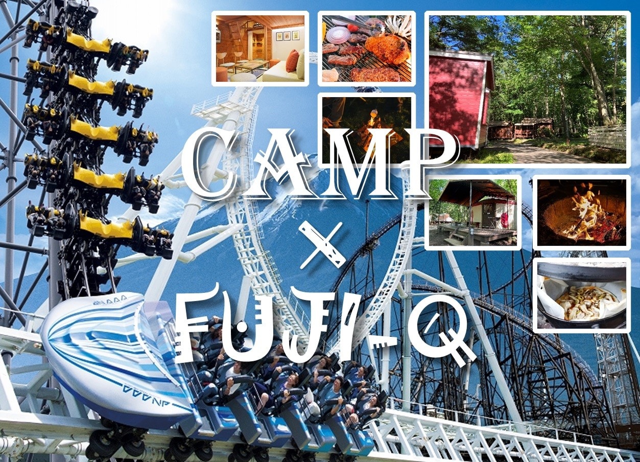 Lên kế hoạch với thẻ miễn phí Fuji-Q Highland