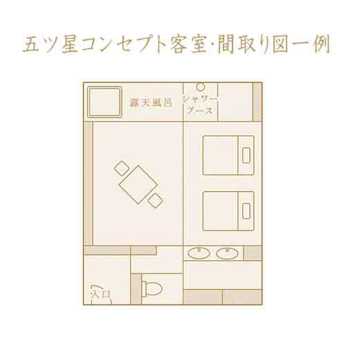 [Kashotei Five-star Concept Room] Example of floor plan