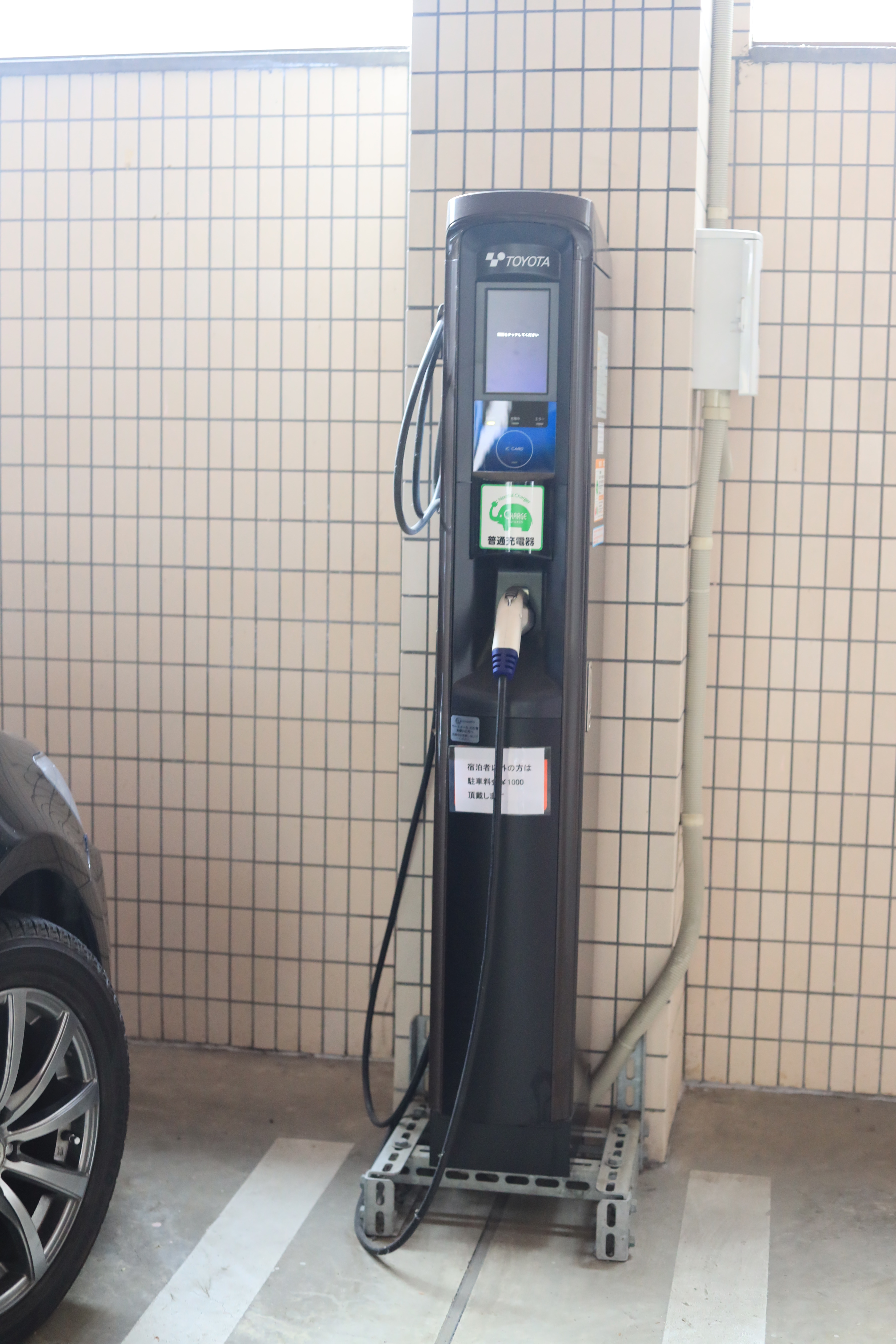 Electric vehicle charger available