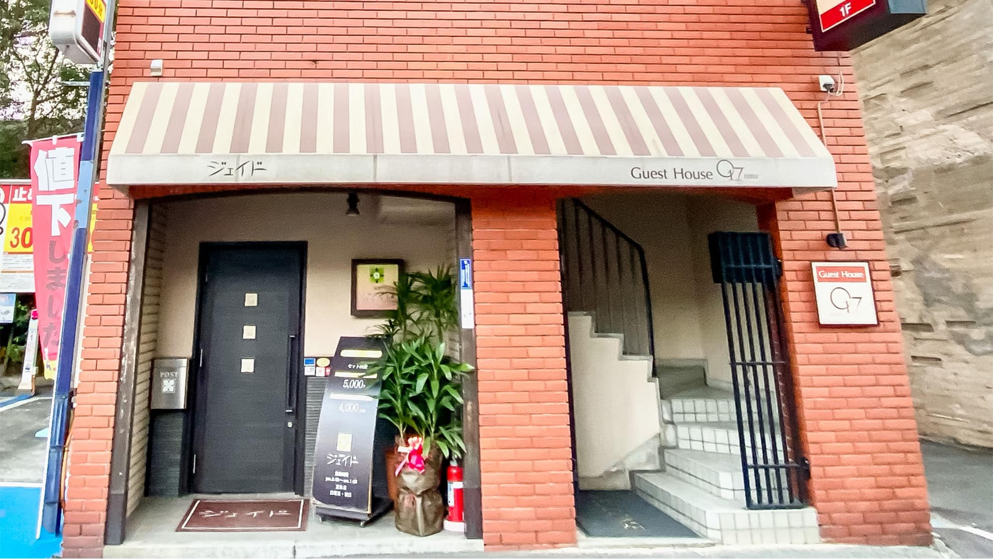 ・歡迎來到Guest House 017（reina）！