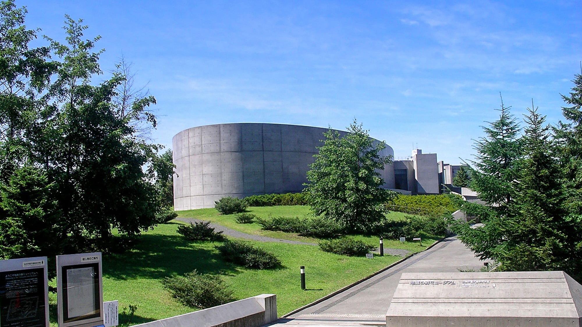 About 30 minutes by car from Sendai City Tomizawa Museum