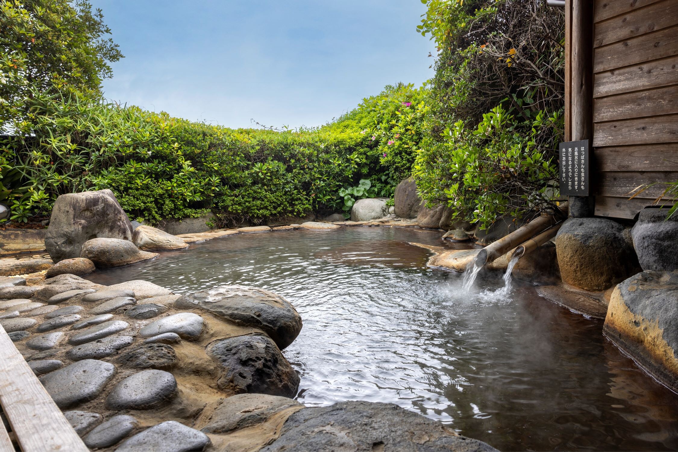 Men's only open-air bath "Sakura"