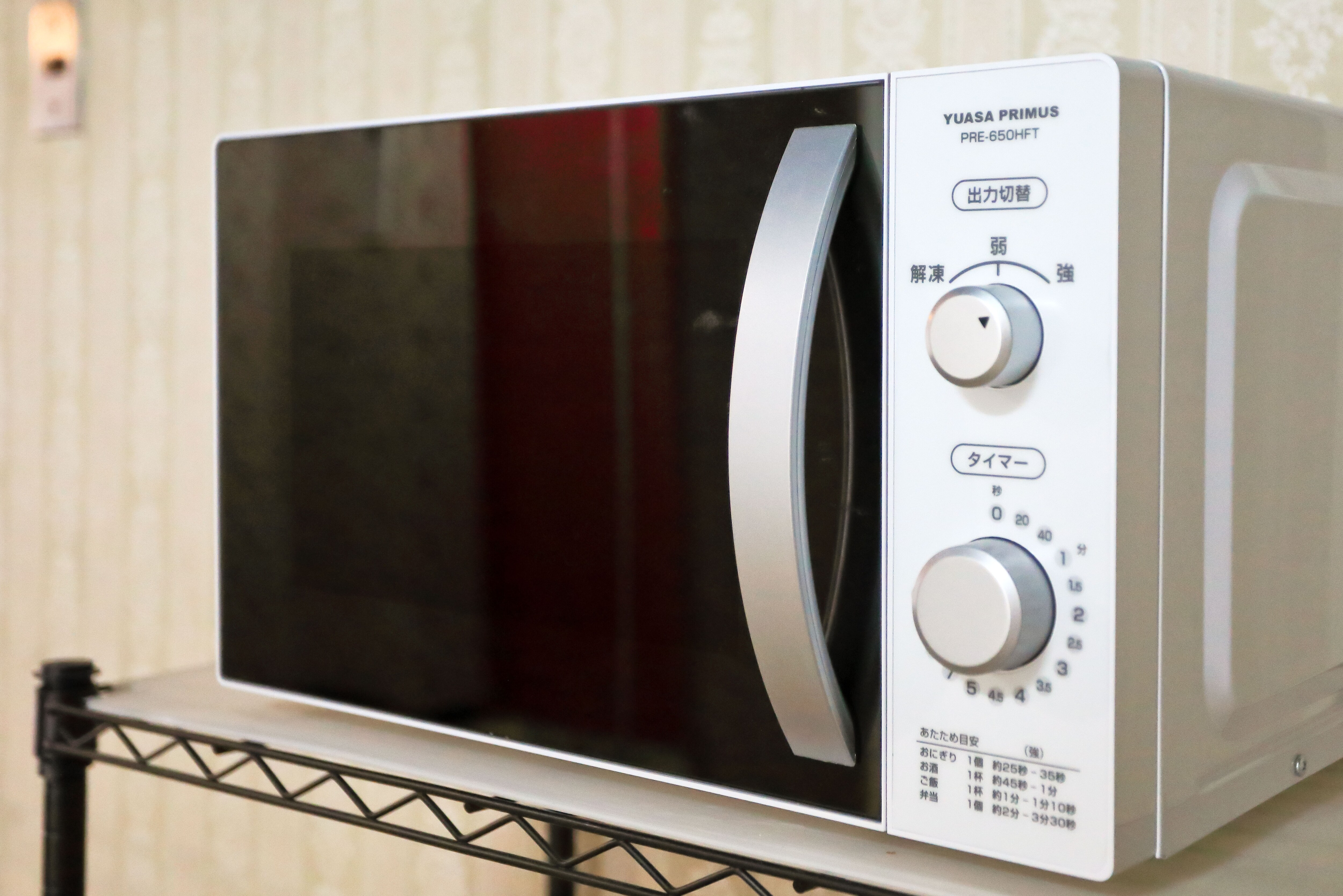 microwave