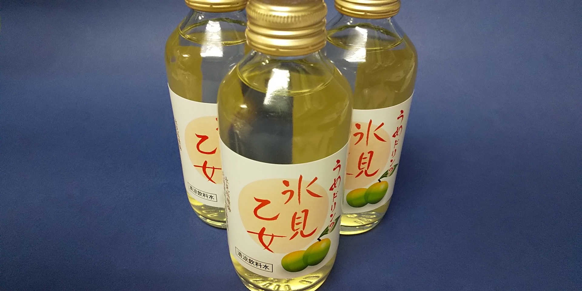 冰がそばに居る