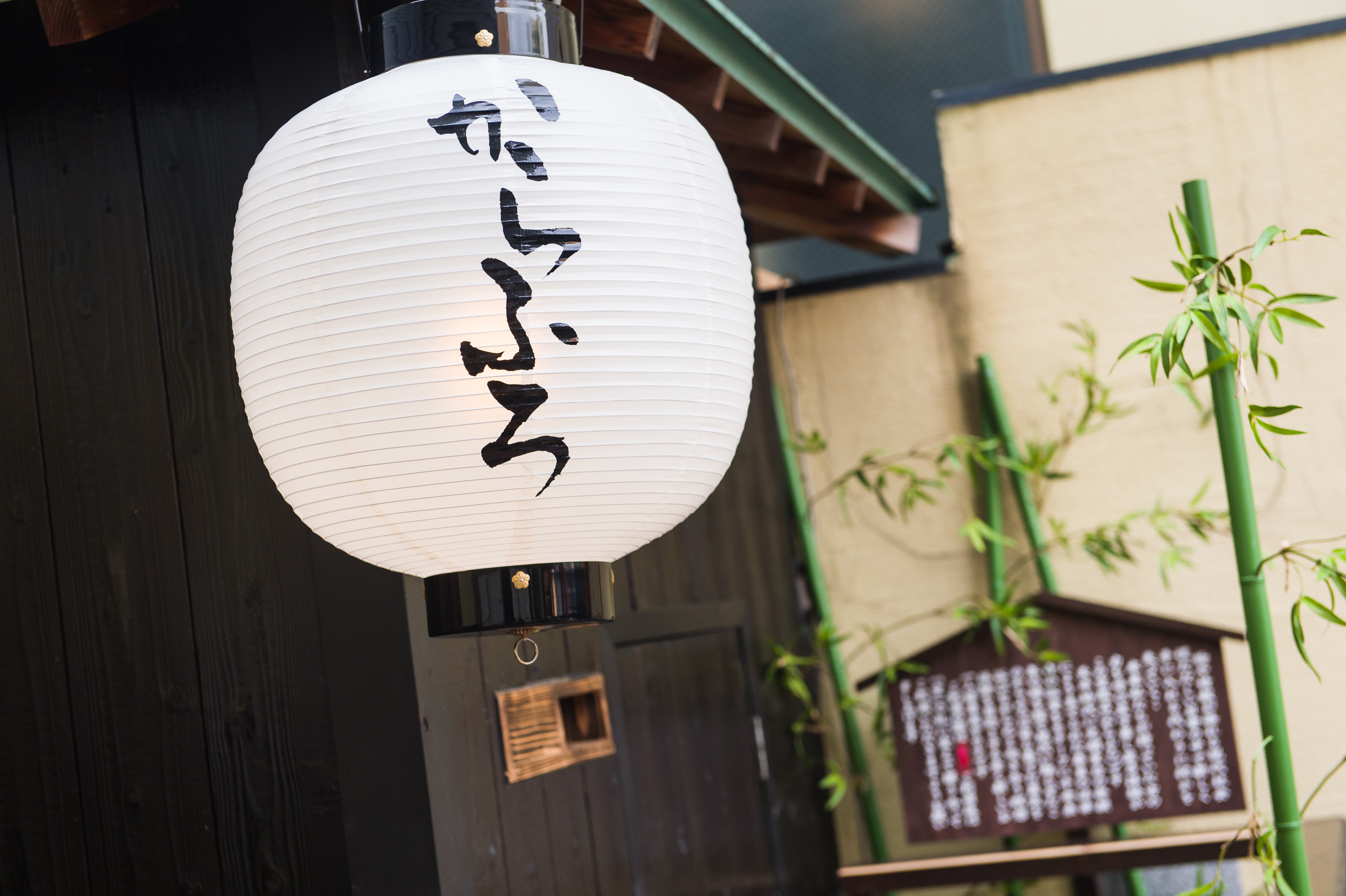 Karafuro (single-person sauna where you can do self-louvering)