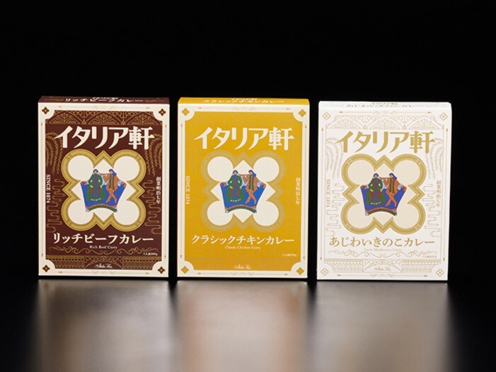 New packages: "Rich Beef Curry", "Classic Chicken Curry", and "Flavored Mushroom Curry"