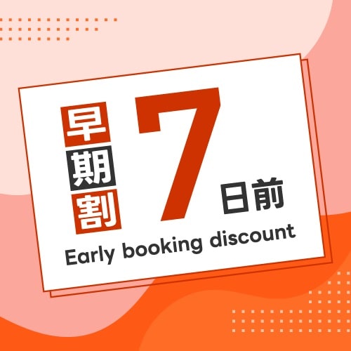 Diskon pemesanan awal (7 hari sebelumnya)