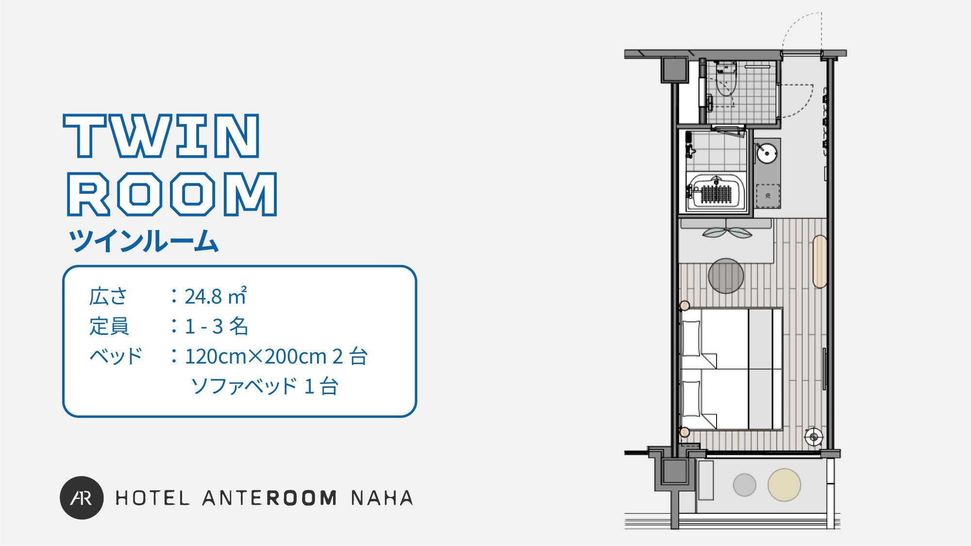 Twin Room