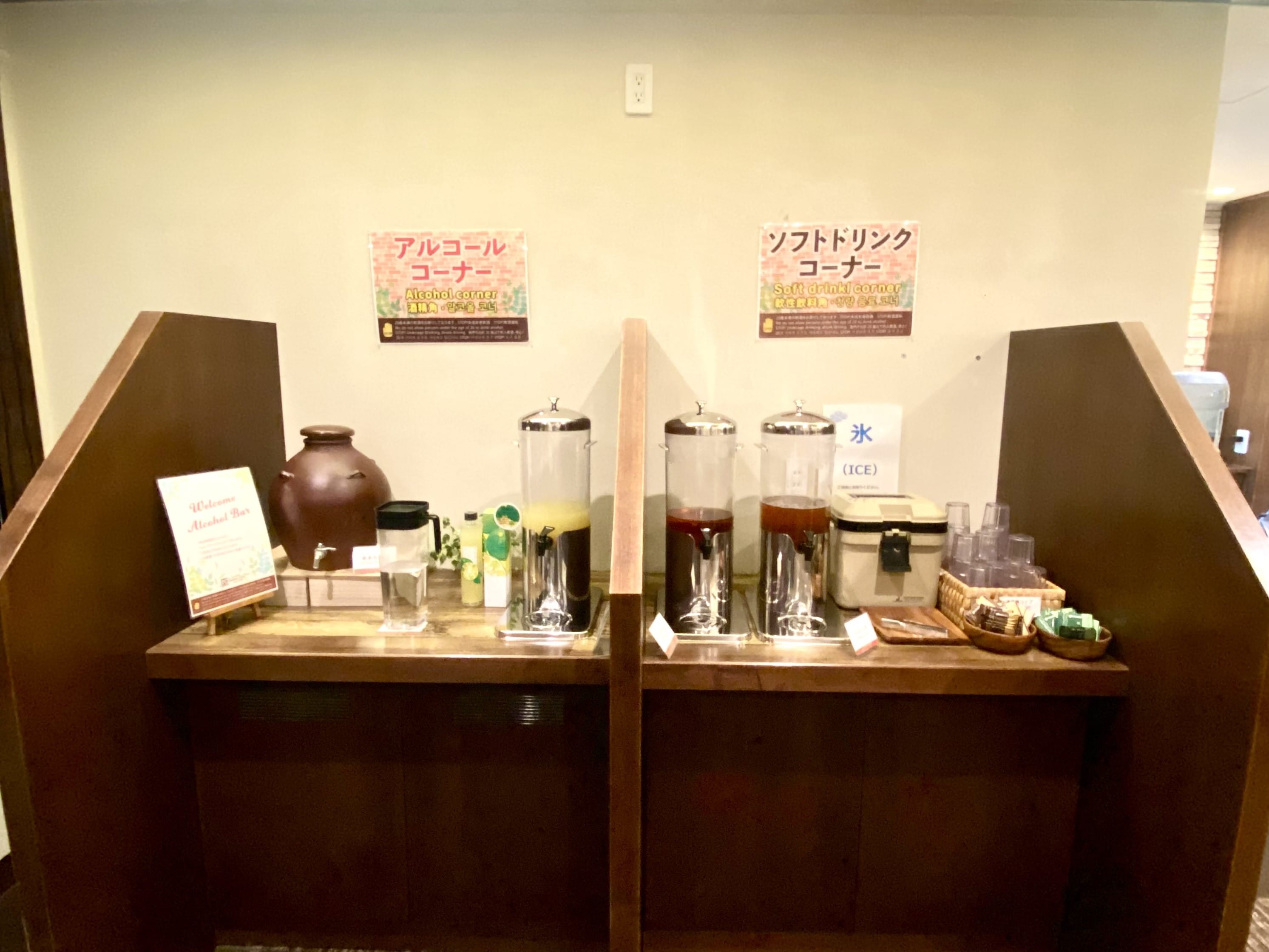 迎賓飲品