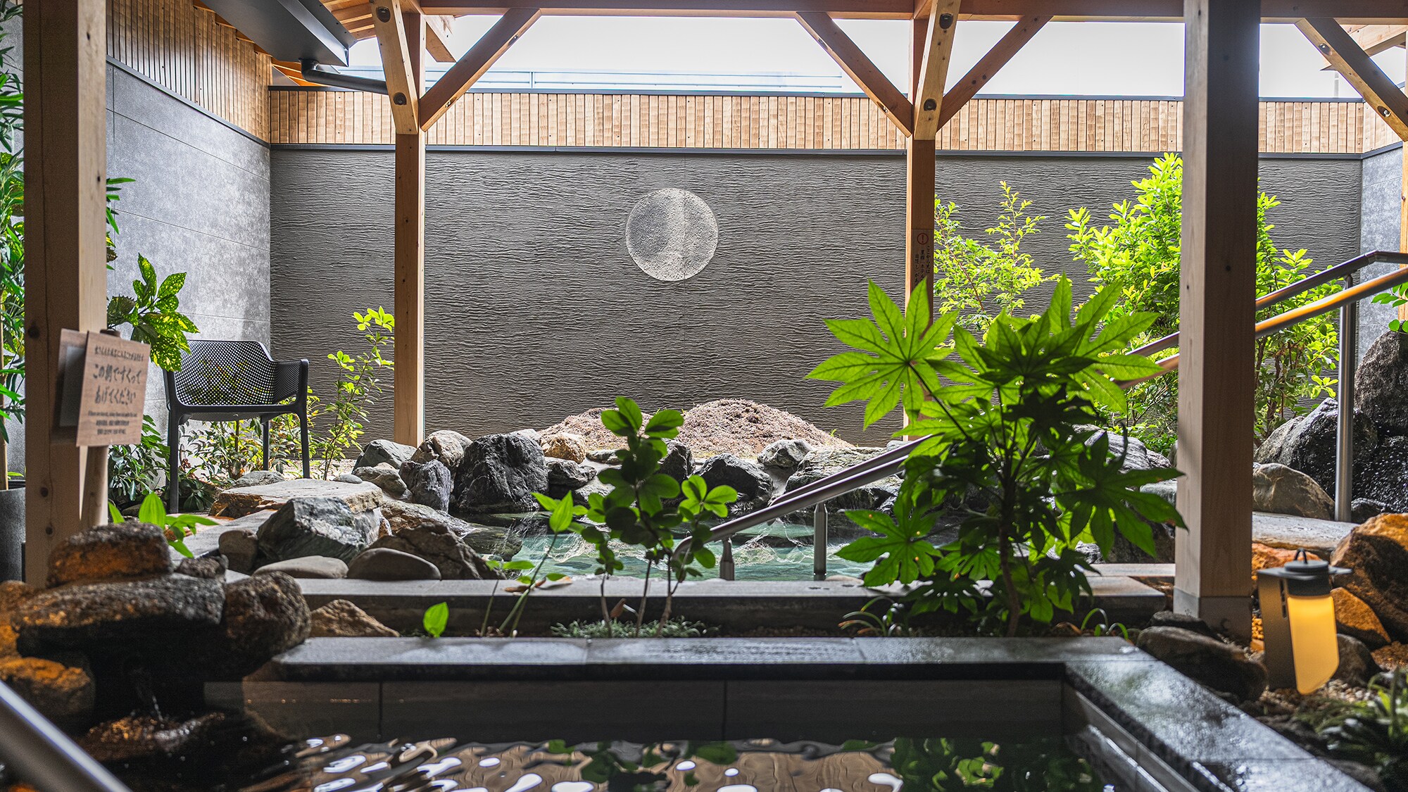 쓰쿠바의 온천 | 노천탕
