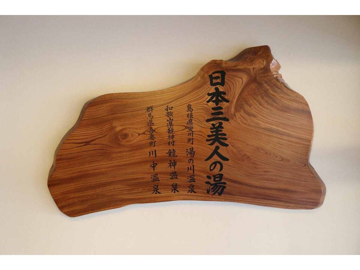 招牌
