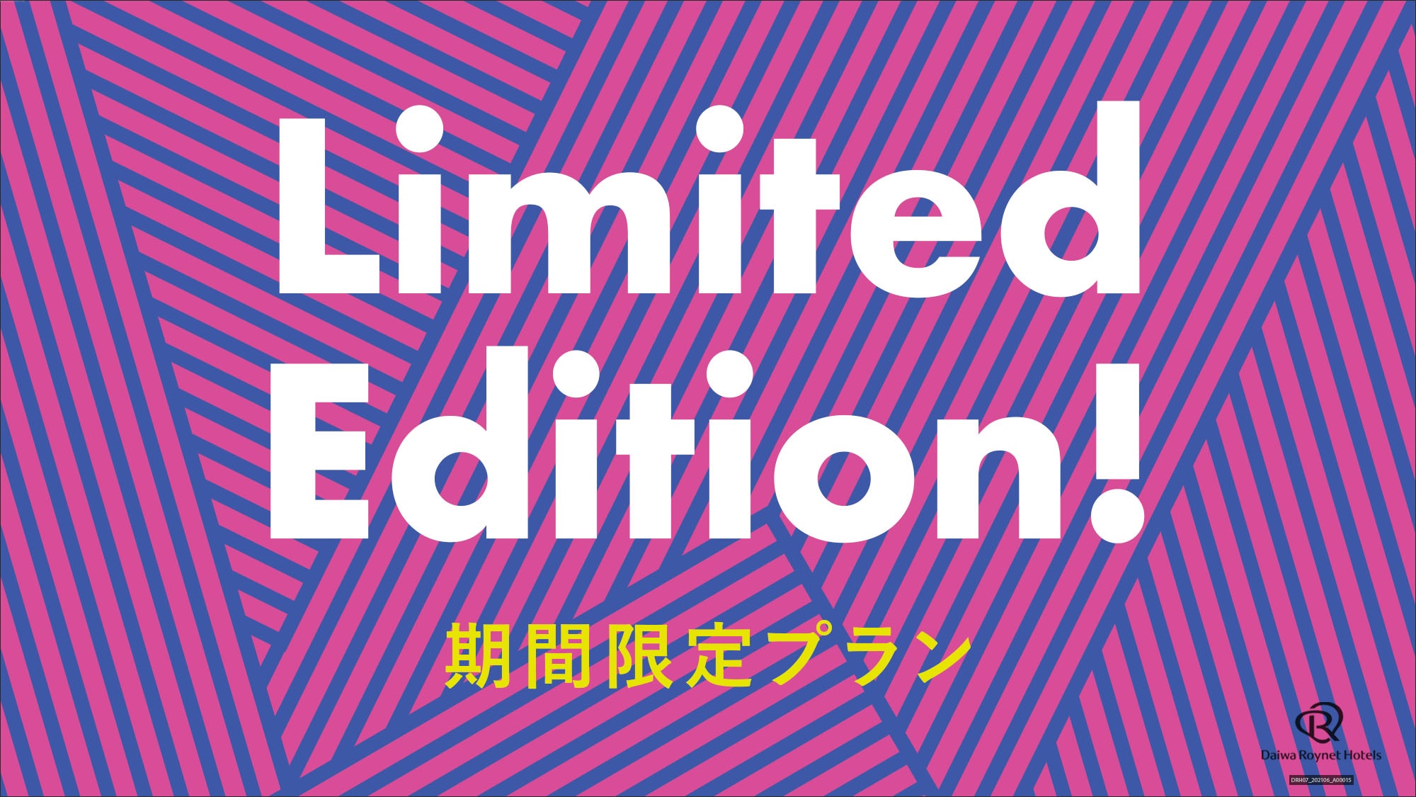 Limited time offer