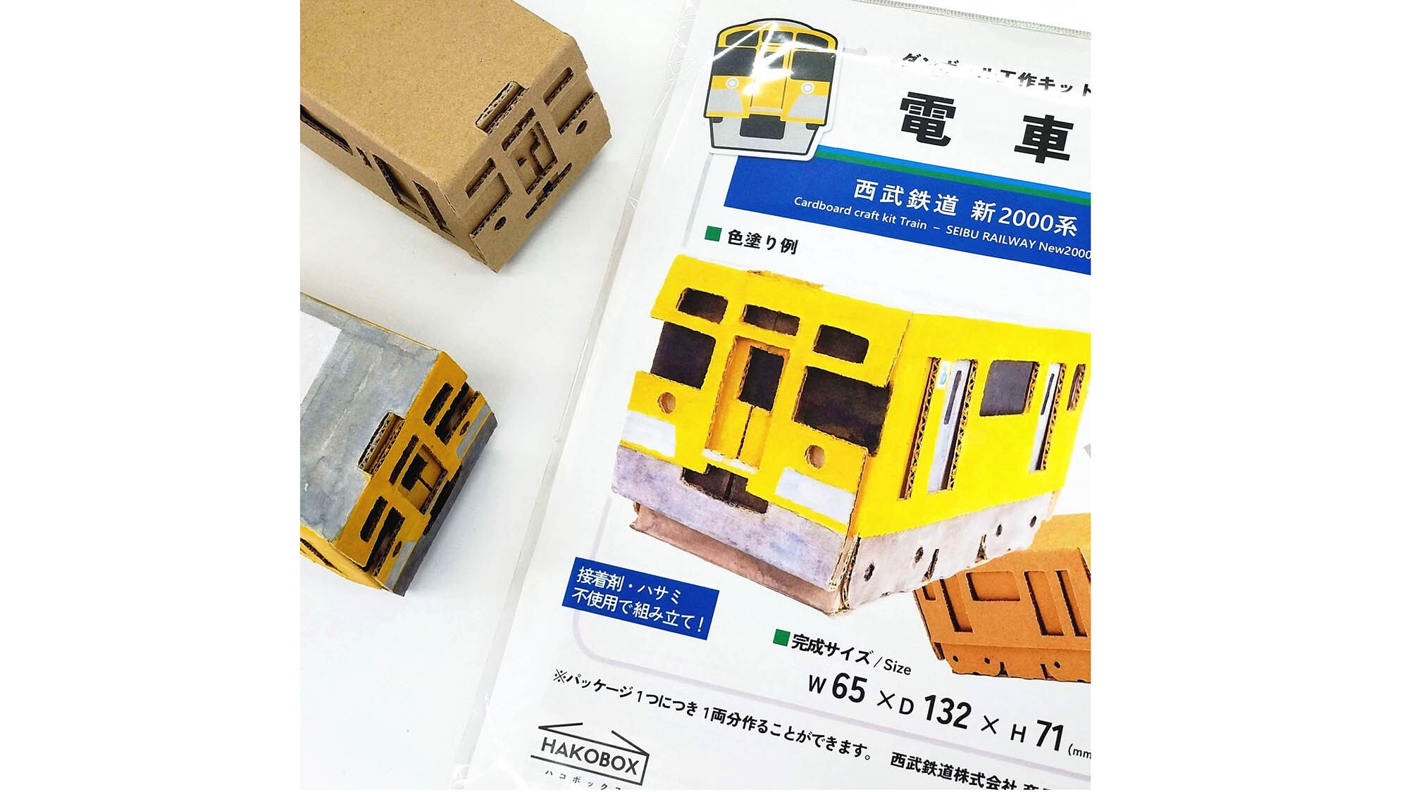 Seibu Railway New 2000 Series Cardboard Craft Kit