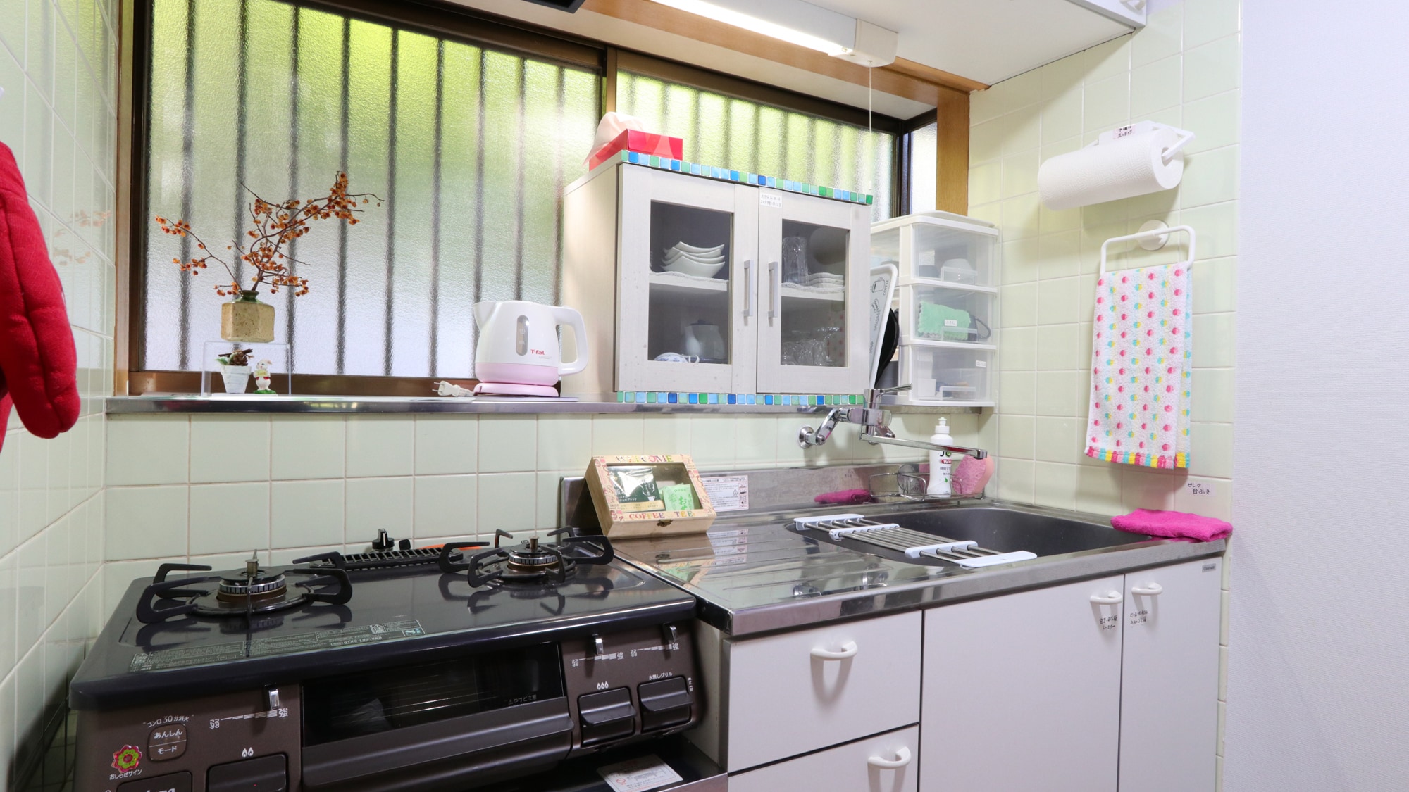 -Oyado Nagomi- Kitchen