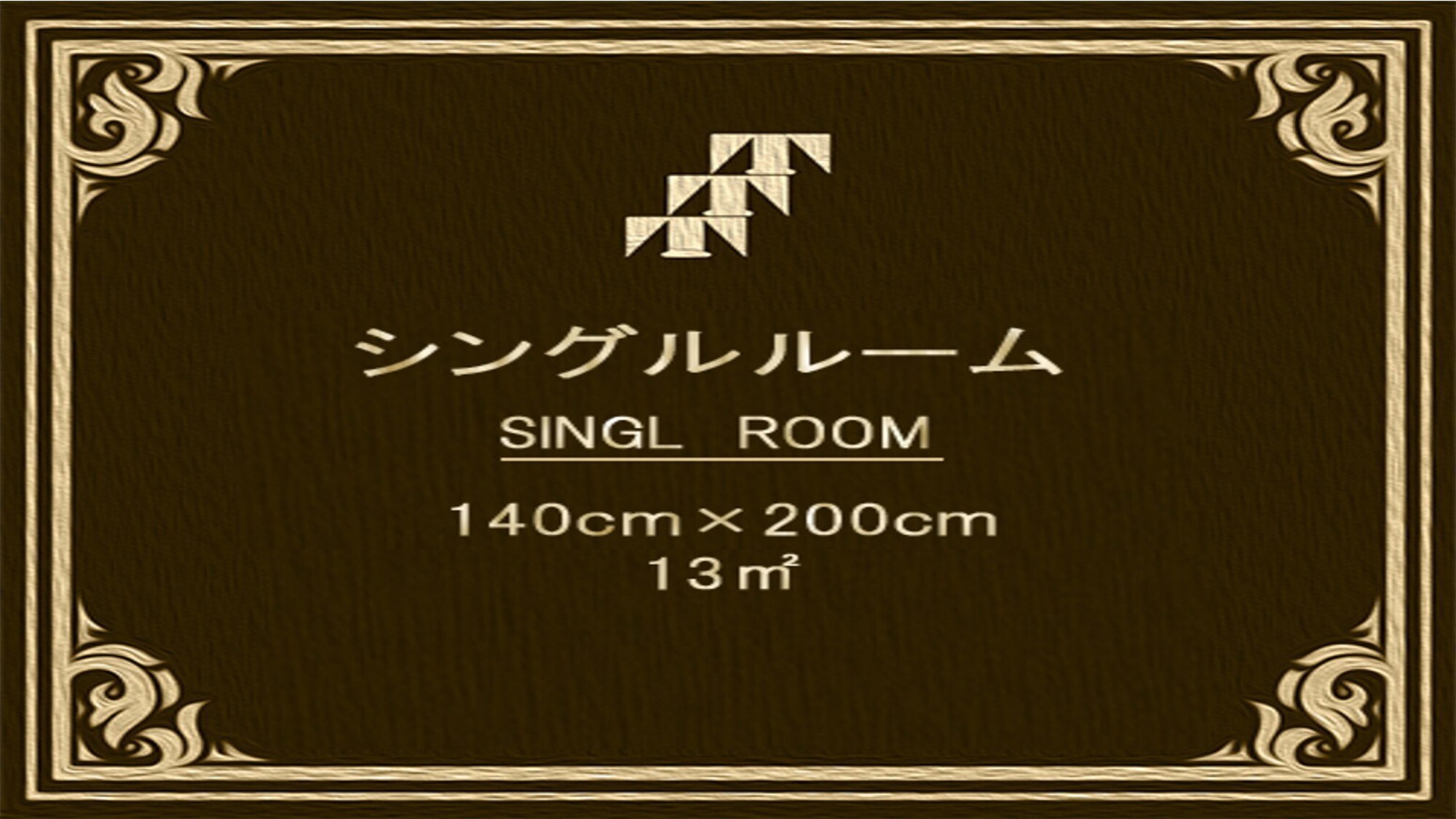 Single room