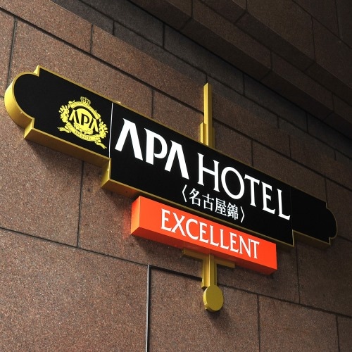 Top image of accommodation only