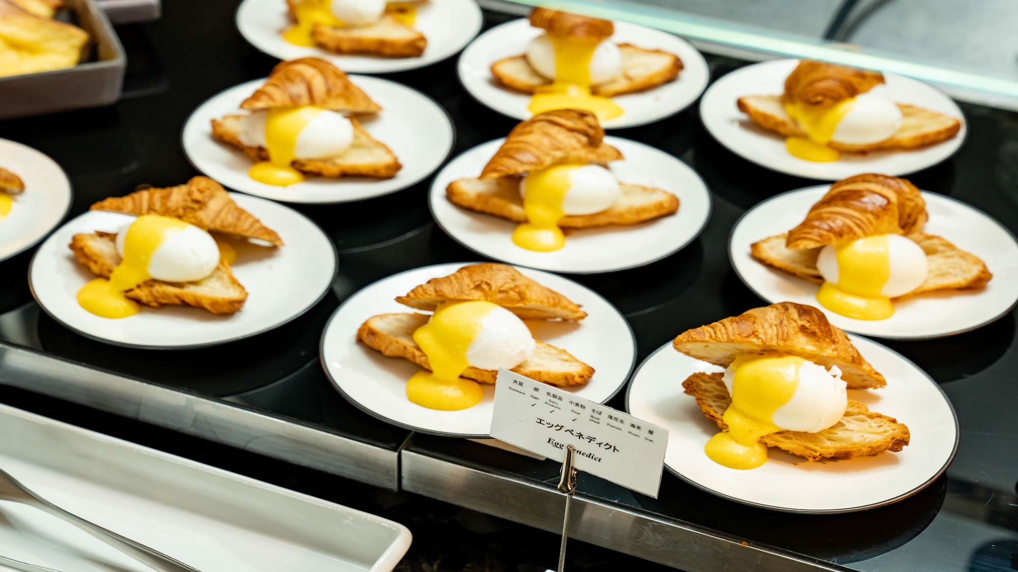 Eggs Benedict (daily menu)
