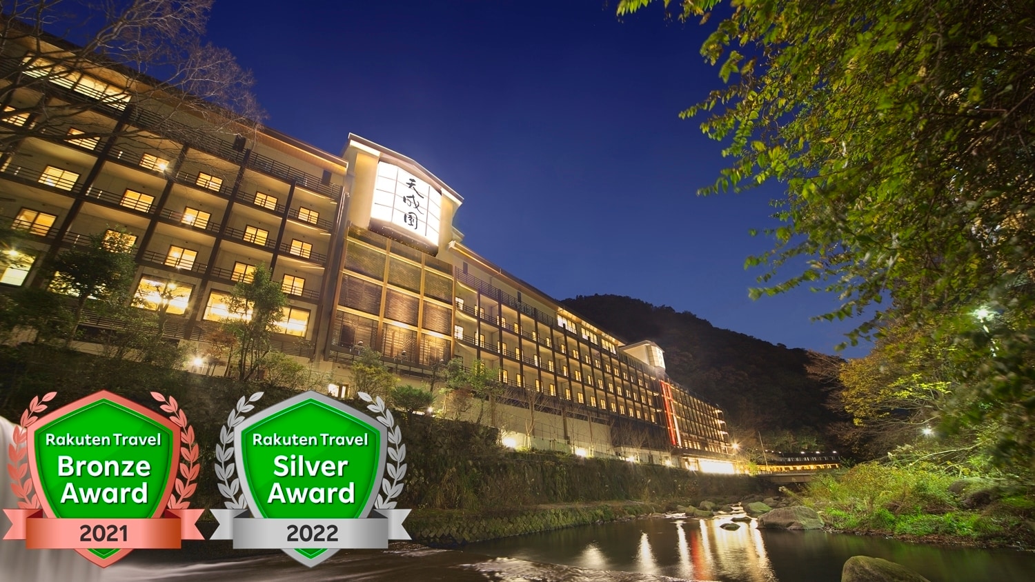 Hotel information and reservations for Hakone Yumoto Onsen