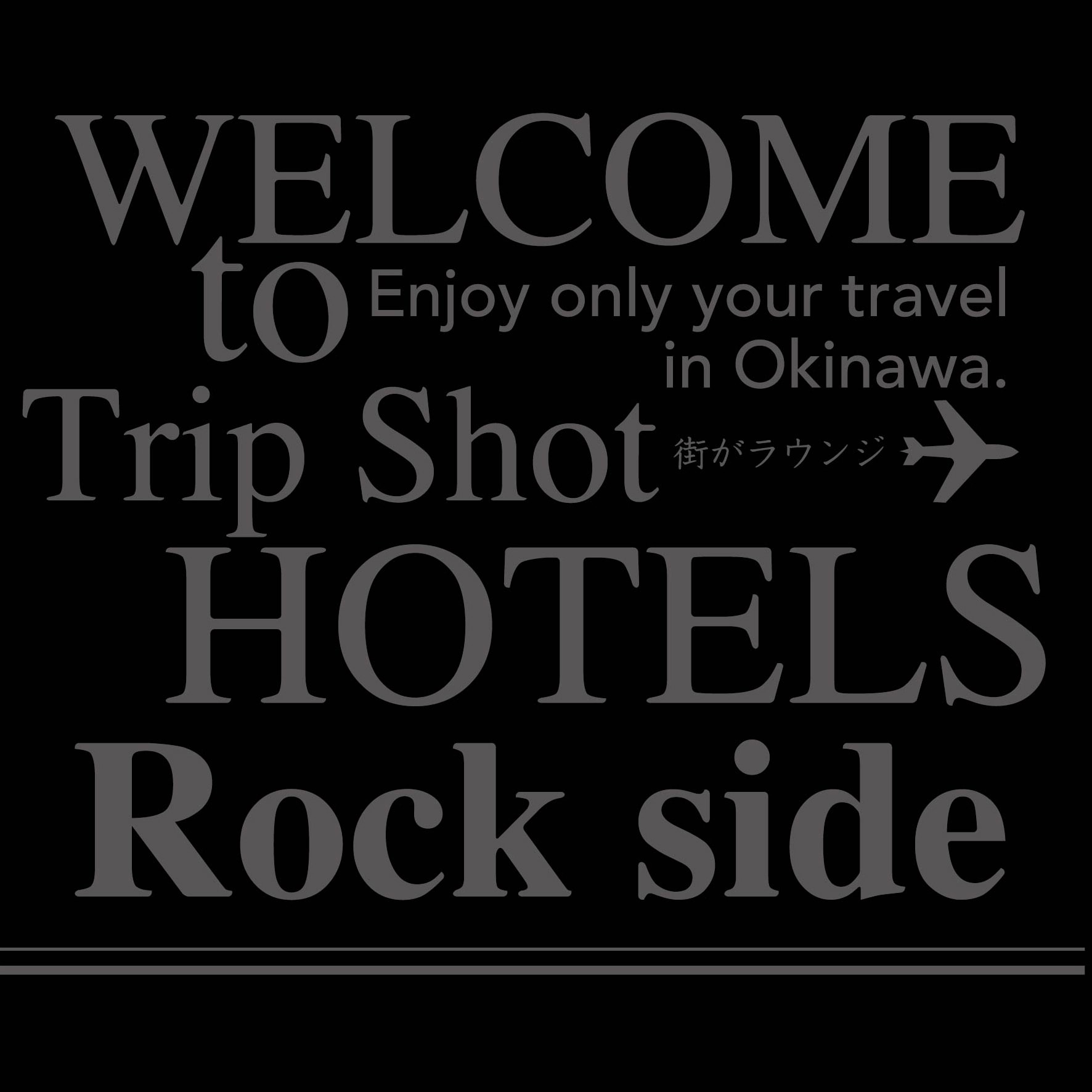 [Guest room] Rockside introduction