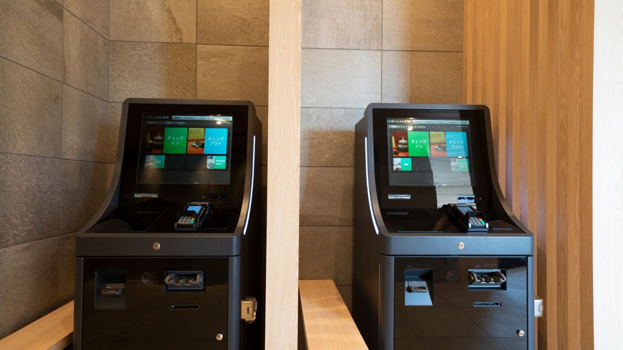 ◆ Facilities | 1F: Automatic ticket payment machine