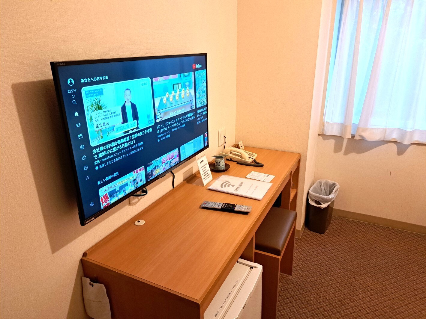 40 inch wall mounted TV