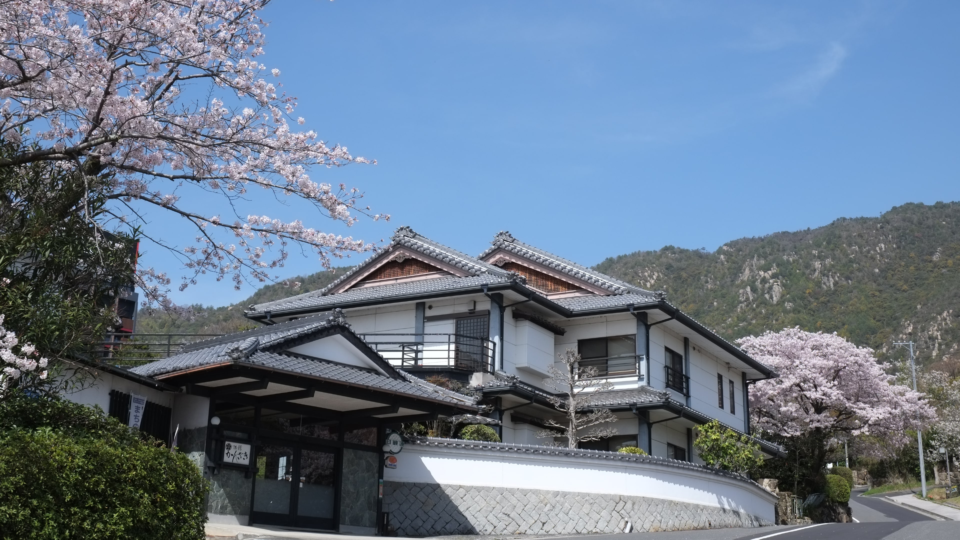 ようこそ宮浜温泉旅館かんざきへ!