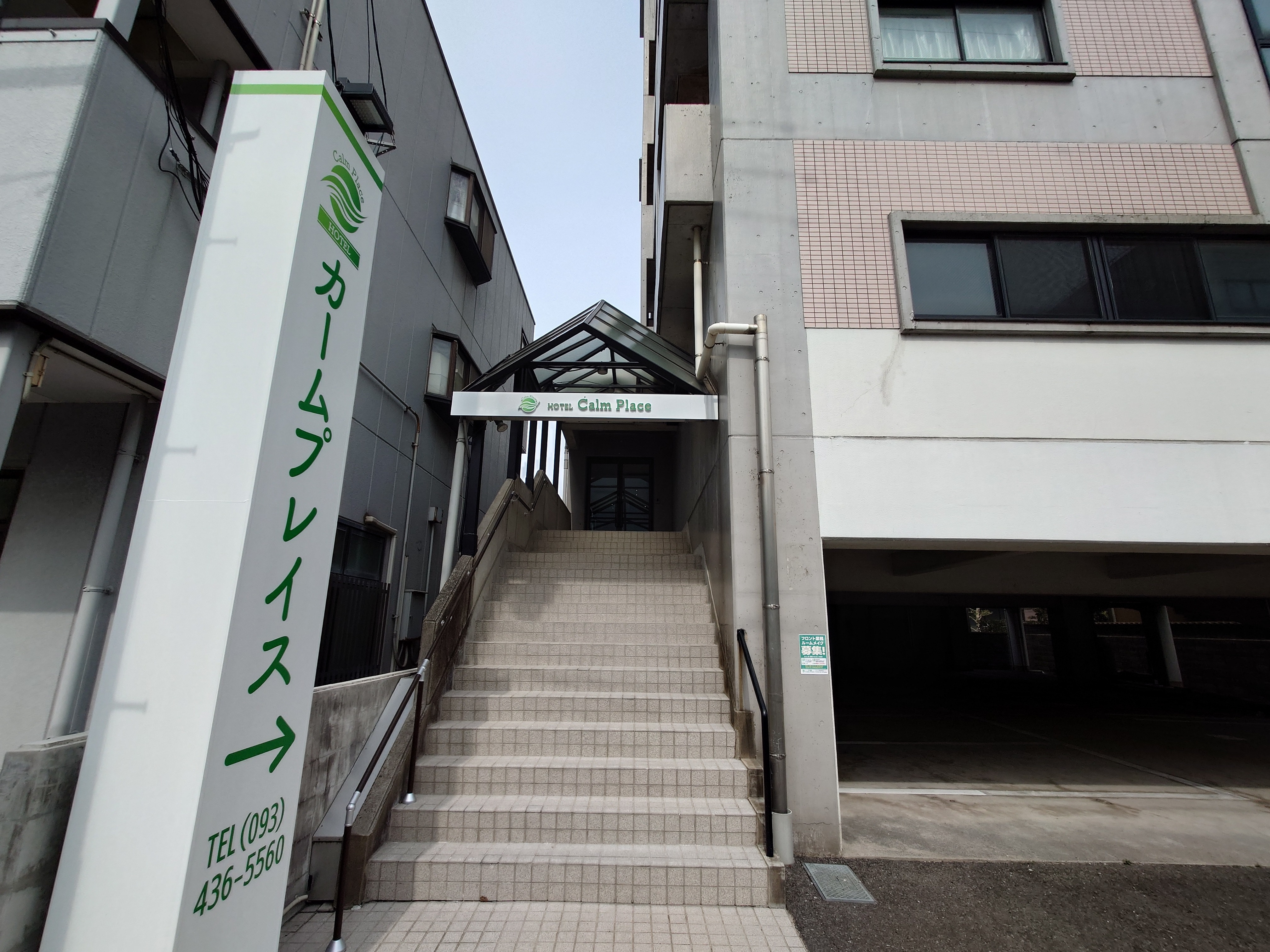bên ngoài